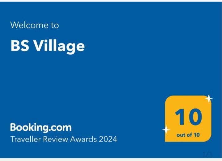 Bs Village 美塔摩尔弗斯 外观 照片